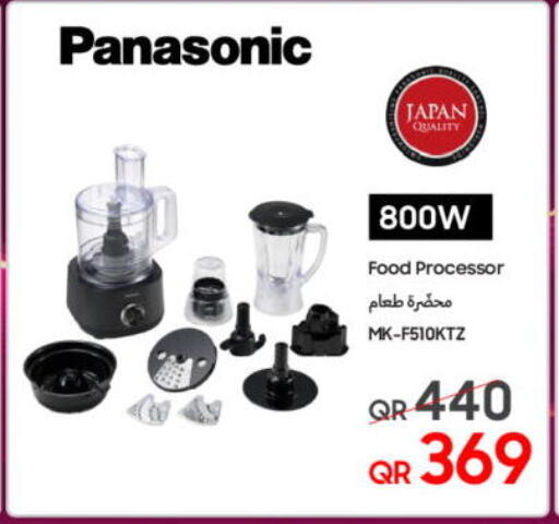 available at Techno Blue in Qatar - Al Daayen