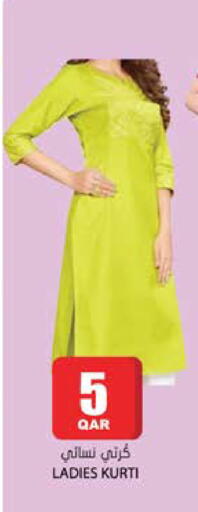 available at Grand Hypermarket in Qatar - Al-Shahaniya