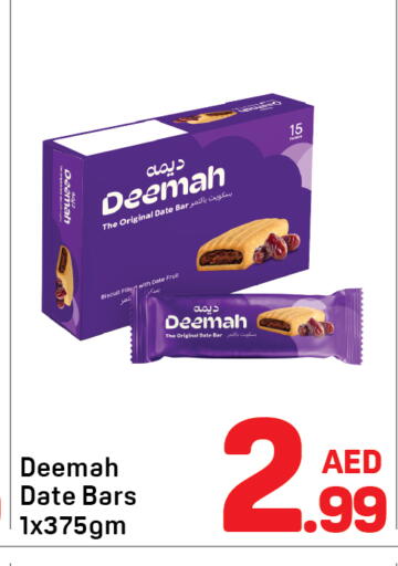 Date available at Day to Day Department Store in UAE - Sharjah / Ajman