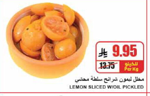 Lemon available at A Market in KSA, Saudi Arabia, Saudi - Riyadh