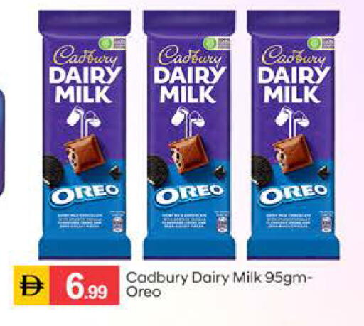 available at TALAL MARKET in UAE - Dubai