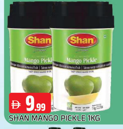 Mango available at AL MADINA in UAE - Sharjah / Ajman