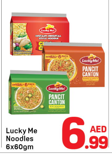 available at Day to Day Department Store in UAE - Dubai