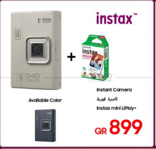 available at Techno Blue in Qatar - Al Wakra