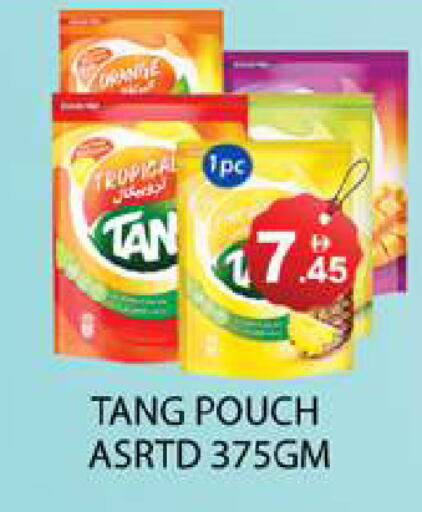 Orange available at Zain Mart Supermarket in UAE - Ras al Khaimah