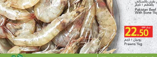 available at Gulf Food Center in Qatar - Al Wakra