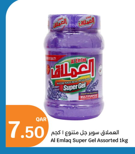 available at سيتي هايبرماركت in قطر - الوكرة