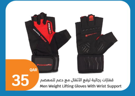 available at City Hypermarket in Qatar - Al Shamal