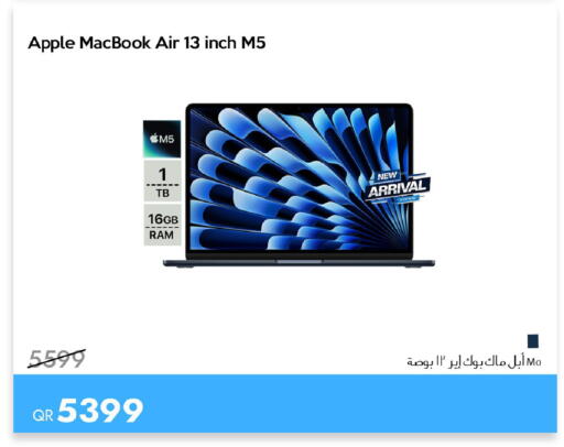 Apple available at آي كونكت in قطر - الضعاين