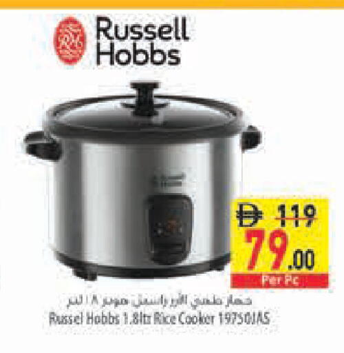 available at Safeer Market in UAE - Ras al Khaimah