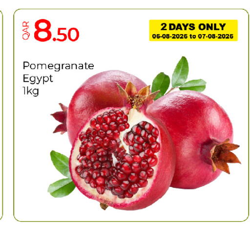 Pomegranate from Egypt available at جي-ماكس هايبرماركت in قطر - الدوحة