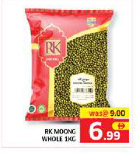 available at Seven Emirates Supermarket in UAE - Abu Dhabi