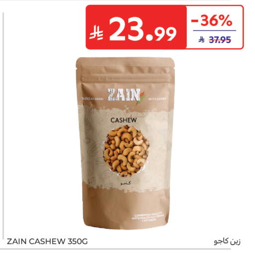 available at Carrefour in KSA, Saudi Arabia, Saudi - Sakaka