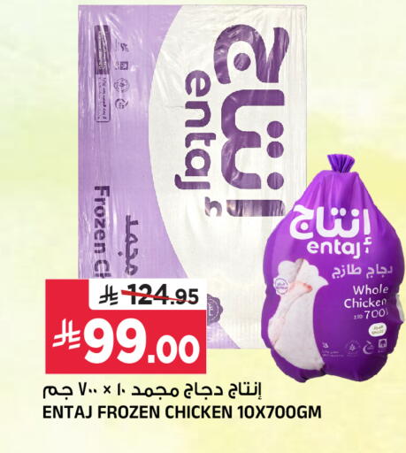 available at Al Madina Hypermarket in KSA, Saudi Arabia, Saudi - Riyadh