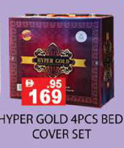 available at Zain Mart Supermarket in UAE - Ras al Khaimah