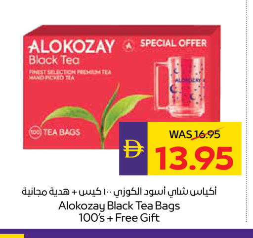 available at أدكووب in الإمارات العربية المتحدة , الامارات - أبو ظبي