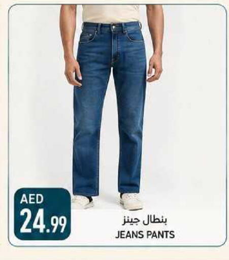 available at  روابي ماركت عجمان in الإمارات العربية المتحدة , الامارات - الشارقة / عجمان