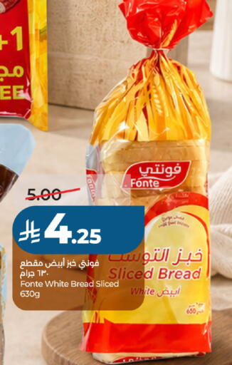 available at لولو هايبرماركت in مملكة العربية السعودية, السعودية, سعودية - الخبر‎