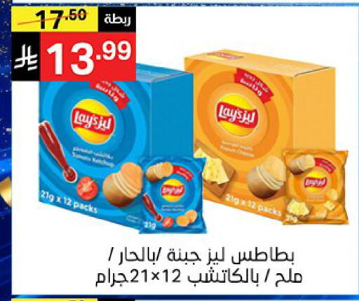 available at سوبرماركت نوري‎ in مملكة العربية السعودية, السعودية, سعودية - جدة