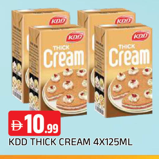 available at AL MADINA in UAE - Sharjah / Ajman