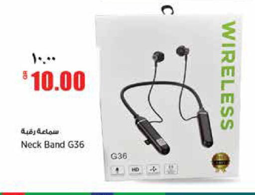 available at ريتيل مارت in قطر - أم صلال