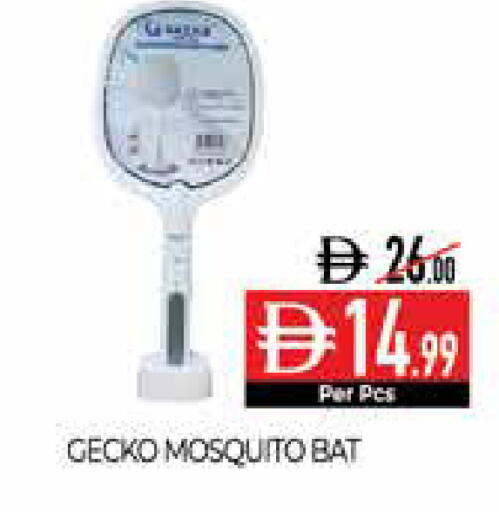 available at Delice Supermarket in UAE - Abu Dhabi