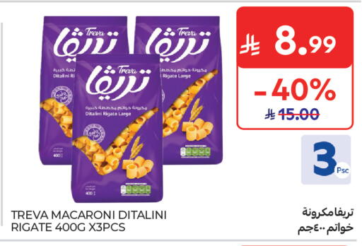 available at Carrefour in KSA, Saudi Arabia, Saudi - Sakaka