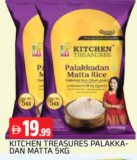 available at AL MADINA in UAE - Sharjah / Ajman