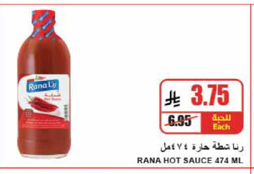 available at A Market in KSA, Saudi Arabia, Saudi - Riyadh