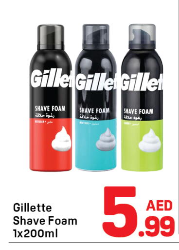 available at Day to Day Department Store in UAE - Sharjah / Ajman