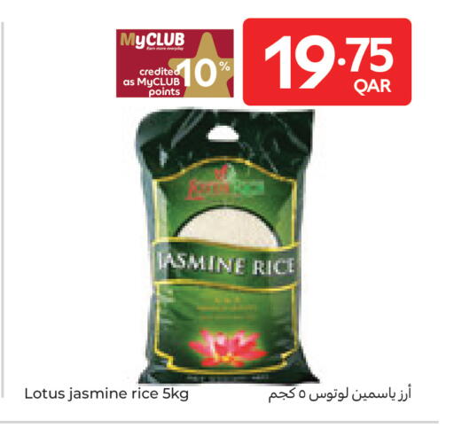 available at Carrefour in Qatar - Umm Salal