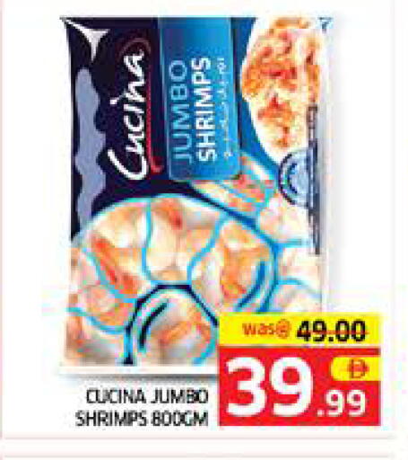 available at Seven Emirates Supermarket in UAE - Abu Dhabi
