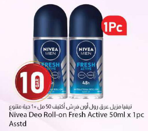 available at دانا ماركت in قطر - الوكرة