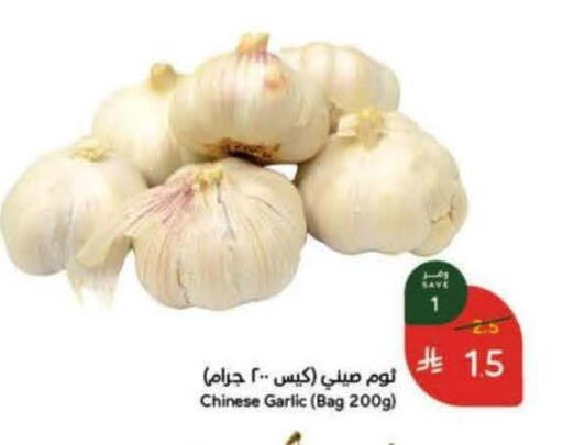 Garlic from China available at هايبر بنده in مملكة العربية السعودية, السعودية, سعودية - تبوك