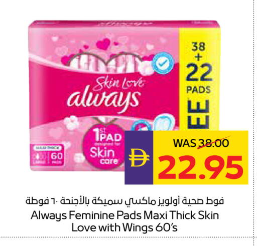 available at أدكووب in الإمارات العربية المتحدة , الامارات - رَأْس ٱلْخَيْمَة