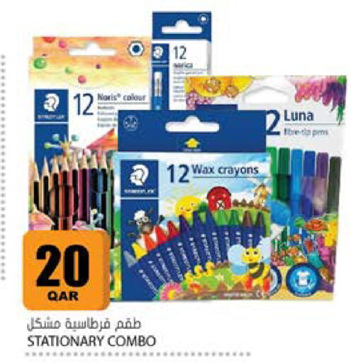 available at Grand Hypermarket in Qatar - Al-Shahaniya