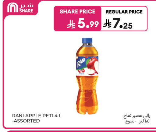 Apple available at Carrefour in KSA, Saudi Arabia, Saudi - Sakaka
