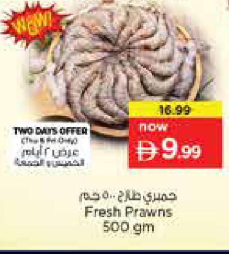 available at Nesto Hypermarket in UAE - Dubai
