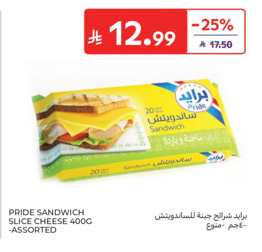 available at Carrefour in KSA, Saudi Arabia, Saudi - Sakaka