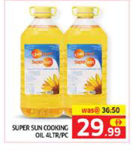 available at Seven Emirates Supermarket in UAE - Abu Dhabi