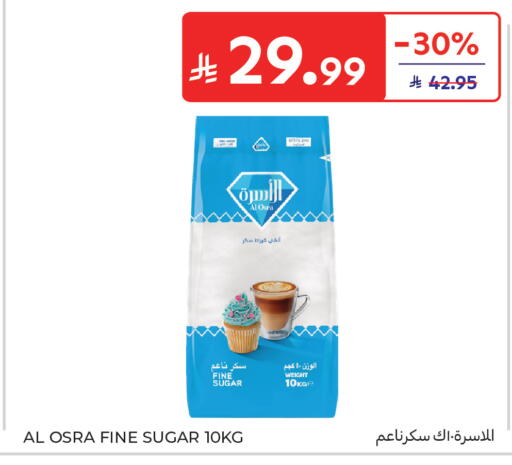 available at كارفور in مملكة العربية السعودية, السعودية, سعودية - جدة