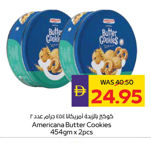 available at أدكووب in الإمارات العربية المتحدة , الامارات - رَأْس ٱلْخَيْمَة
