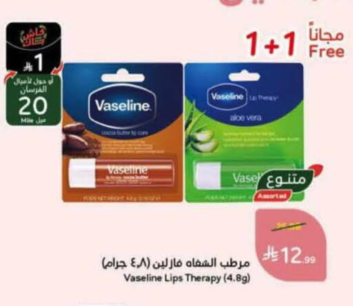 available at Hyper Panda in KSA, Saudi Arabia, Saudi - Riyadh