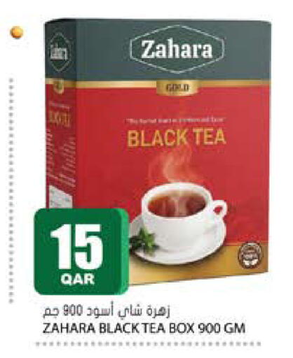 available at جراند هايبرماركت in قطر - الوكرة