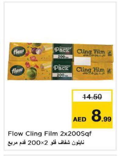 available at Nesto Hypermarket in UAE - Dubai