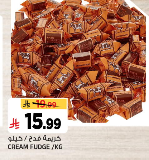 available at Al Madina Hypermarket in KSA, Saudi Arabia, Saudi - Riyadh
