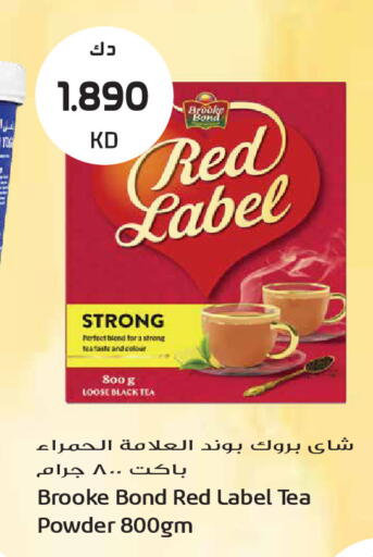available at Grand Hyper in Kuwait - Kuwait City