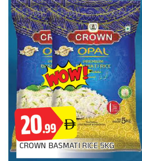 available at AL MADINA in UAE - Sharjah / Ajman