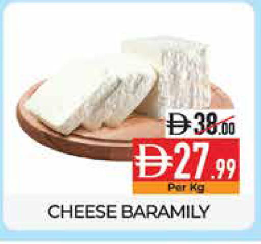 available at Delice Supermarket in UAE - Abu Dhabi