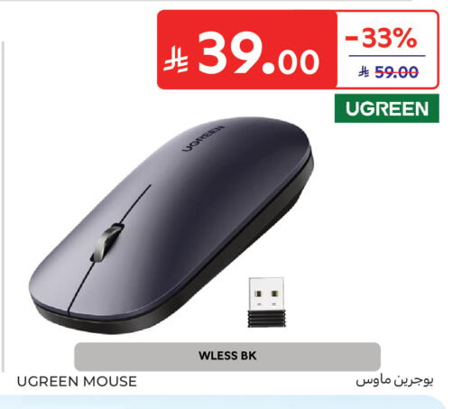 available at Carrefour in KSA, Saudi Arabia, Saudi - Sakaka
